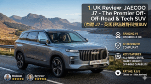 jaecoo j7